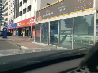 Gloria Jean's Coffees
