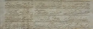 Beşiktaş Sürücü Kursu — รูปที่ 2