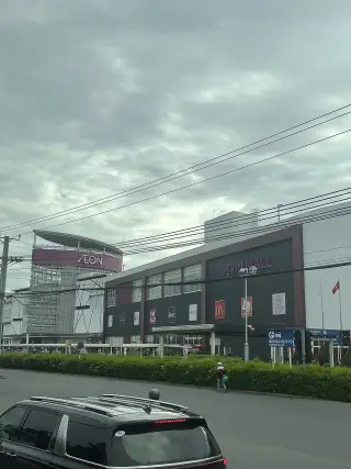 Vua Nệm AEON - Thuận An - Bình Dương