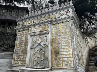 Akbank T.A.Ş Eyüp Şubesi — фото 2