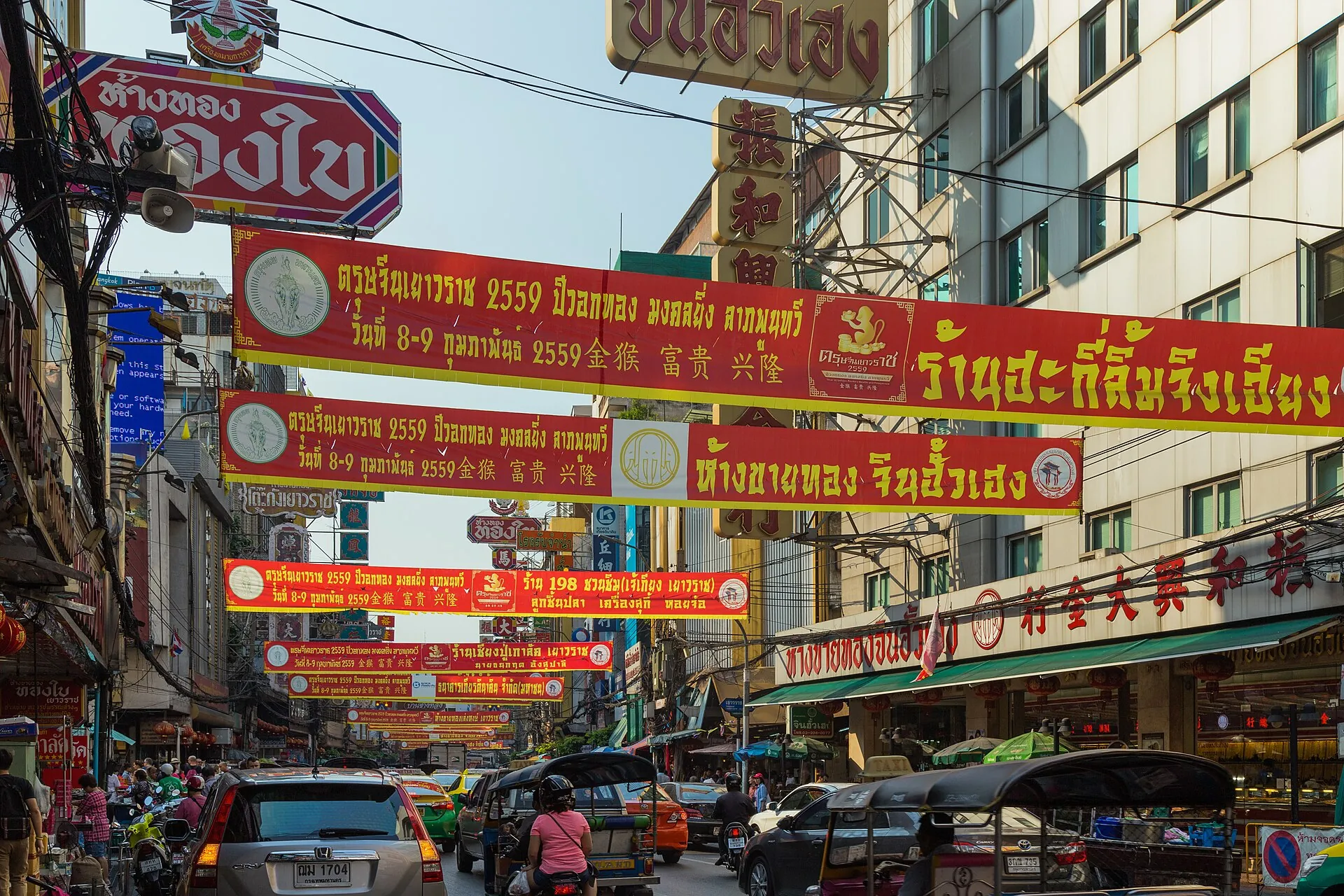 Chinatown Bangkok (Yaowarat)
