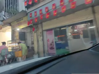 Nhà Thuốc Tư Nhân Minh Phúc