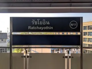 Bexr Kexr Bang