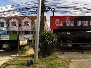 Phissa Pha Rwy
