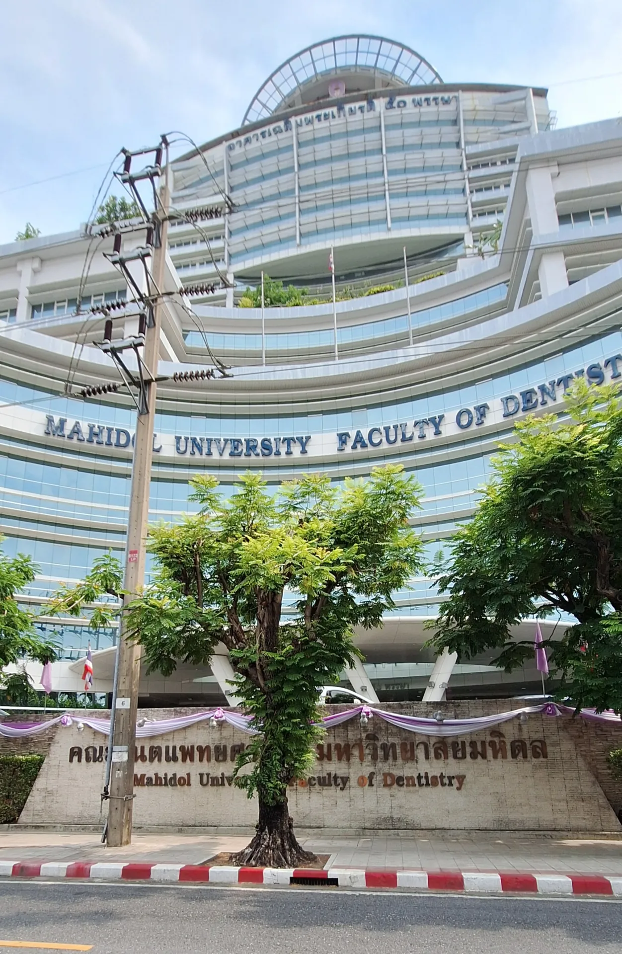 Mahidol International Dental School - MIDS