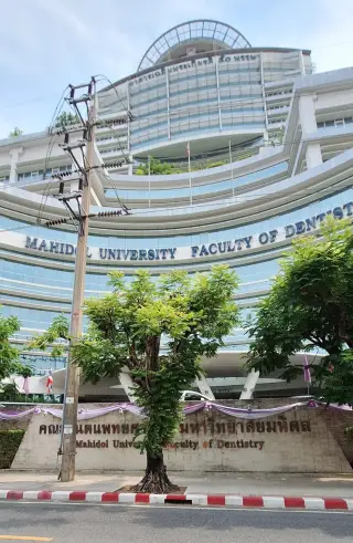 Mahidol International Dental School - MIDS