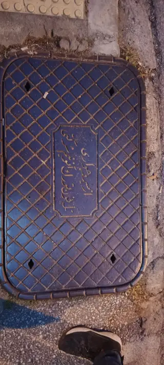 İzmir Şehbal Kültür Merkezi — фото 3