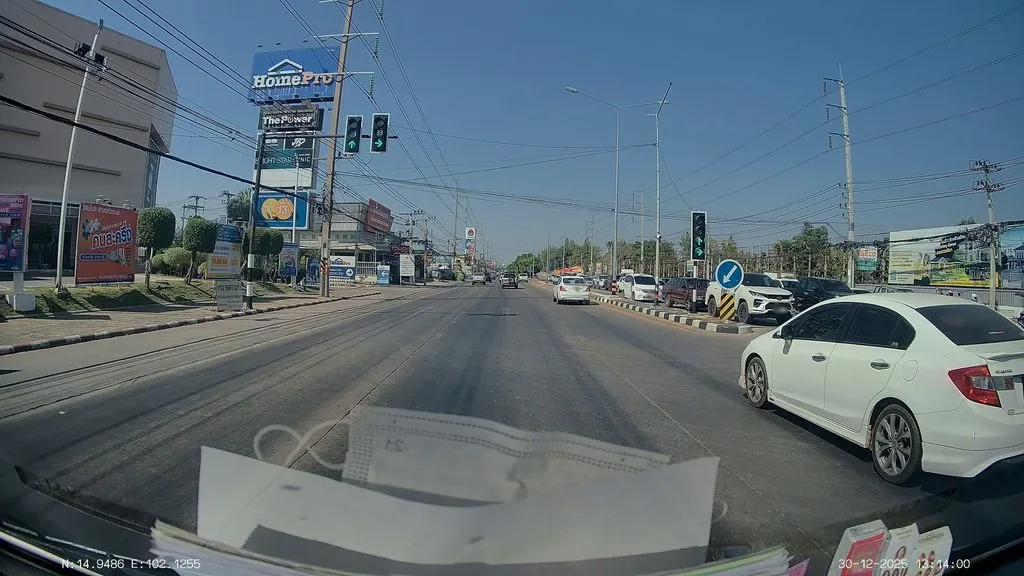 HomePro Nakhon Ratchasima Hua Thale