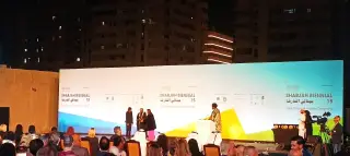 Sharjah Art Museum — фото 2
