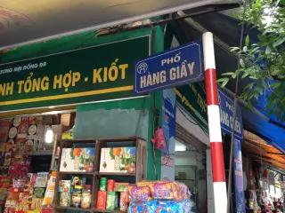 Caramen - Sữa Chua 1A Hàng Giầy — фото 2