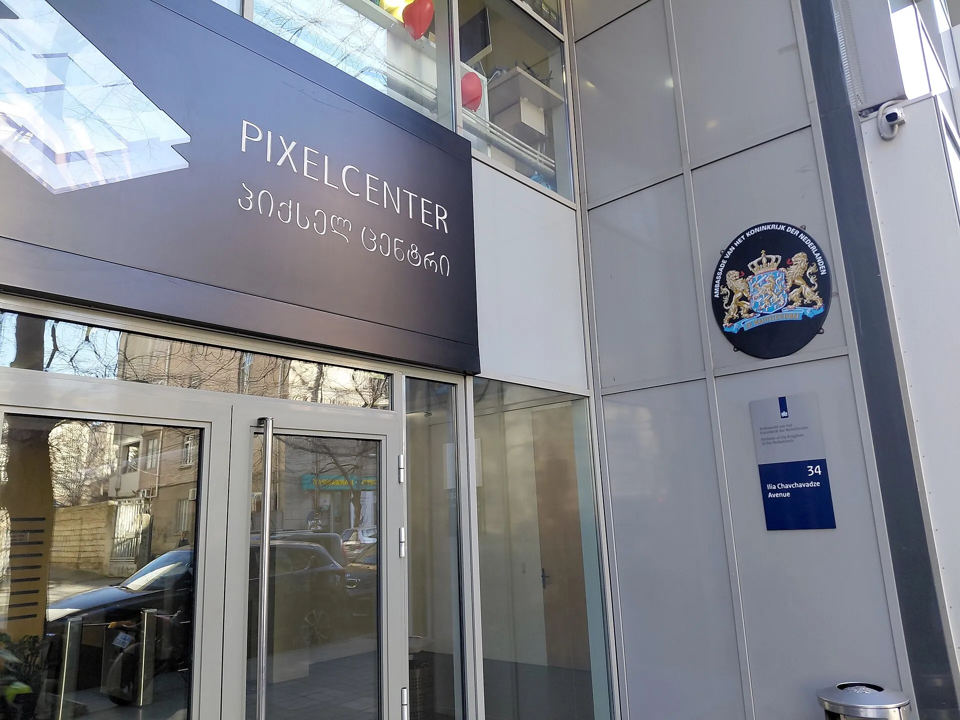 English Academy