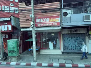 Kwyteiyw Ce Keiyng