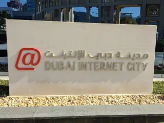 Costa Coffee - Dubai Internet City - Building 3 — รูปที่ 2