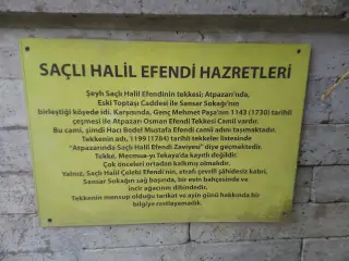 Neva Kahve Üsküdar — фото 1
