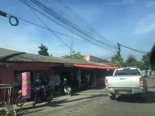 Hnung Xaer Disin
