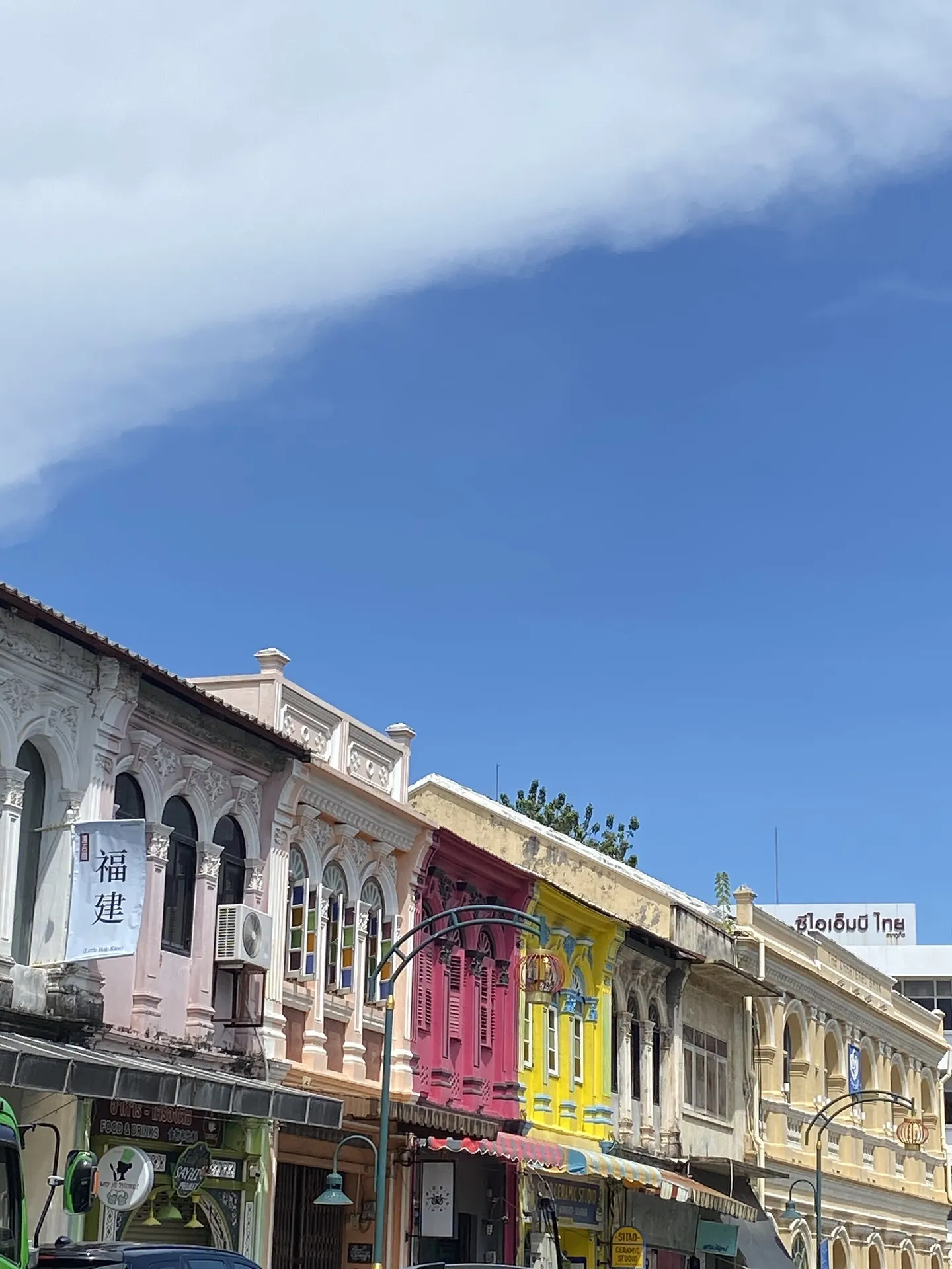 Haus Studio Agency Phuket