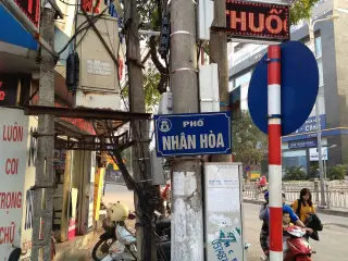 Đảo Chè - Chè Sạch Vị Ngon - Nhân Hòa — фото 3