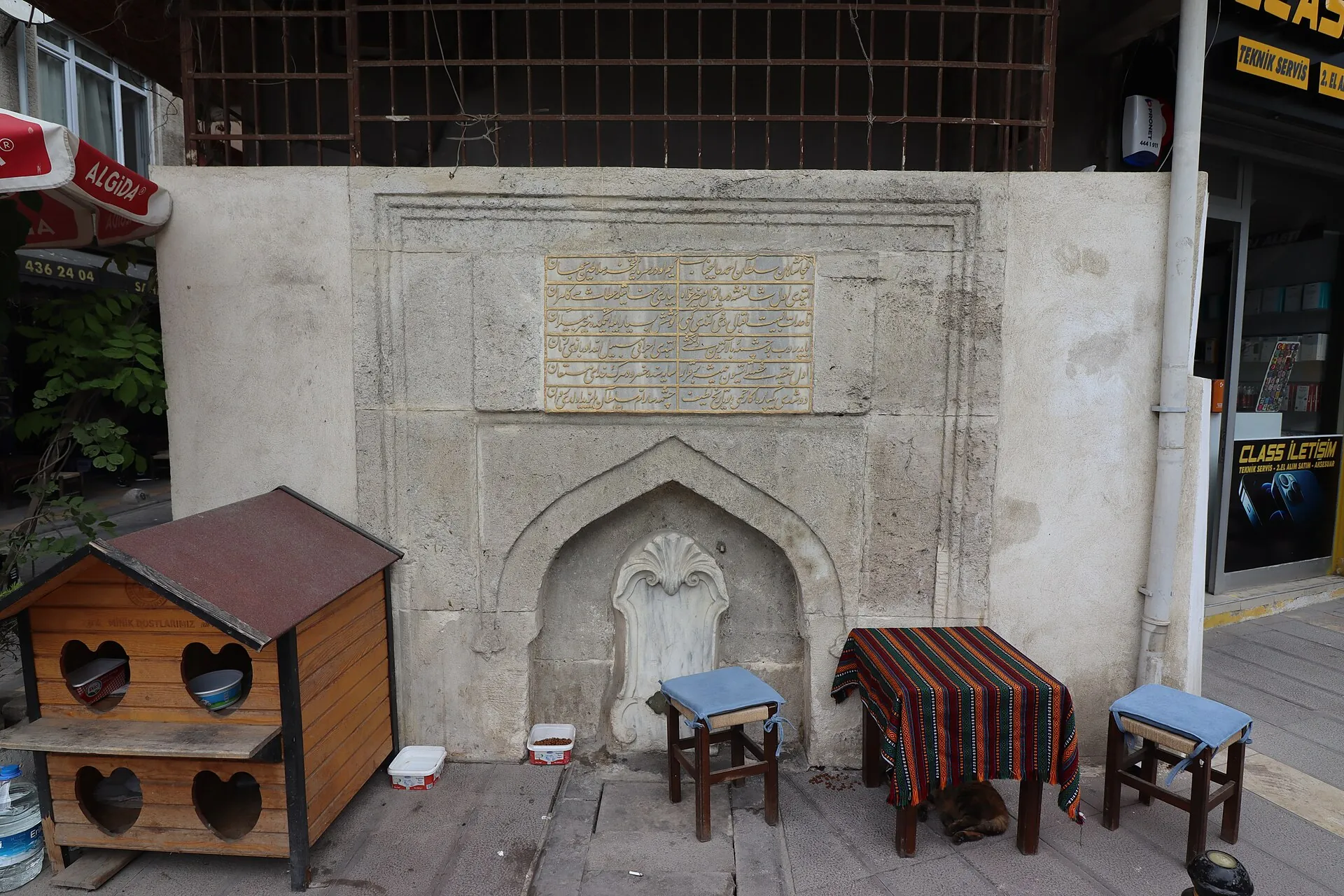 İlim Yayma Cemiyeti Üsküdar Şube