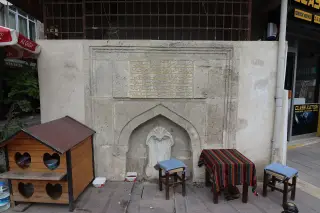 İlim Yayma Cemiyeti Üsküdar Şube