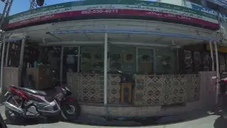 Gulf Cuisine Mtʿm Almdynh