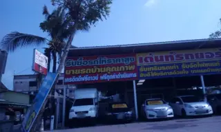 Lachu