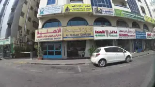 Al Soor 12