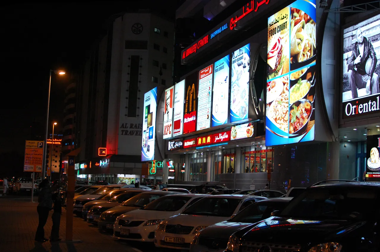 Dubai Massage Centre - Dubai Massage Spa