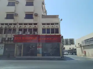 Karachi Darbar Restaurant