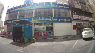 Tareeq al arouba Cafeteria LLC