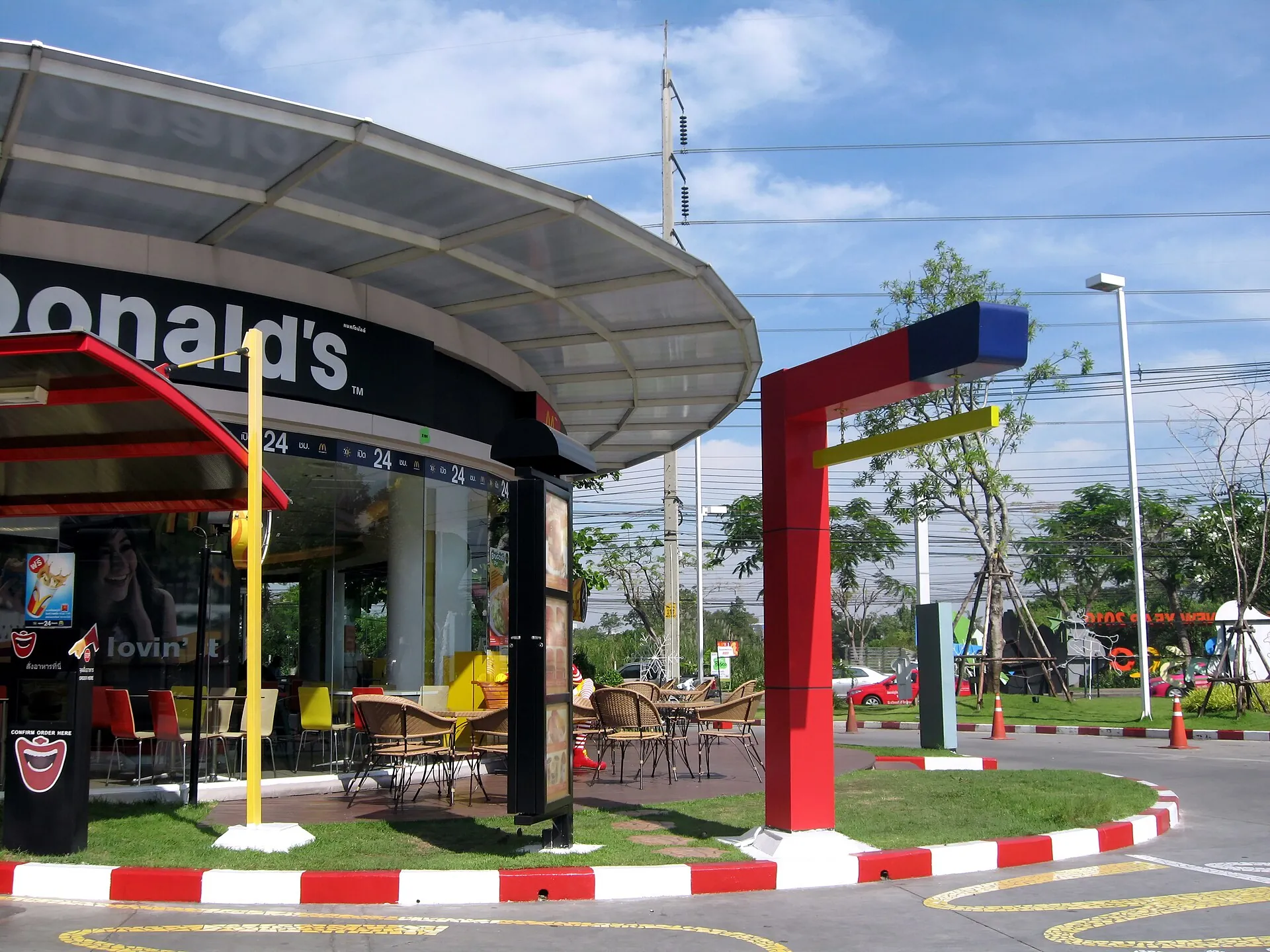PASEO LADKRABANG (DRIVE-THRU)