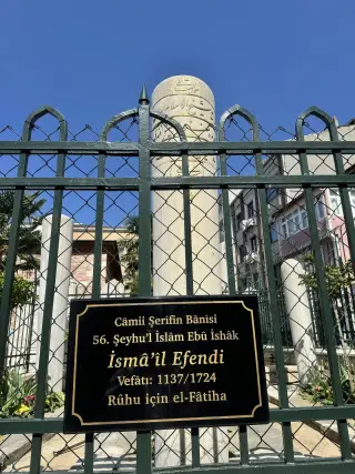 İsmailağa Camii — photo 3