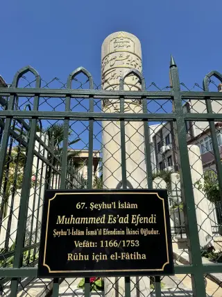 İsmailağa Camii — photo 4