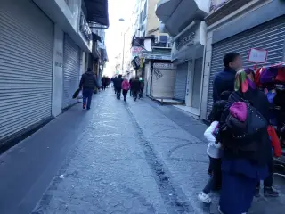 Sena Ticaret - Puma Yetkili Satici Toptan Bayii