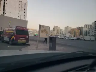 POS Gulf