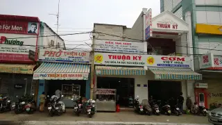 Quang Trung City Park
