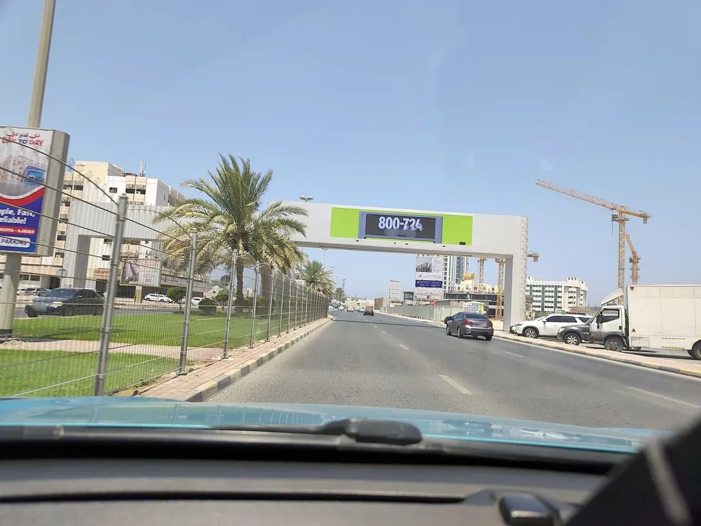 Bank Dbay Alaislaami (Alniʿymiat3)