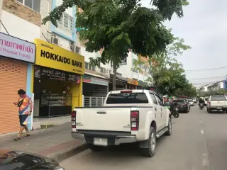 Ran Khaw Kaeng Ti K'hn N Khxn