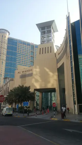 Al Wahda Mall