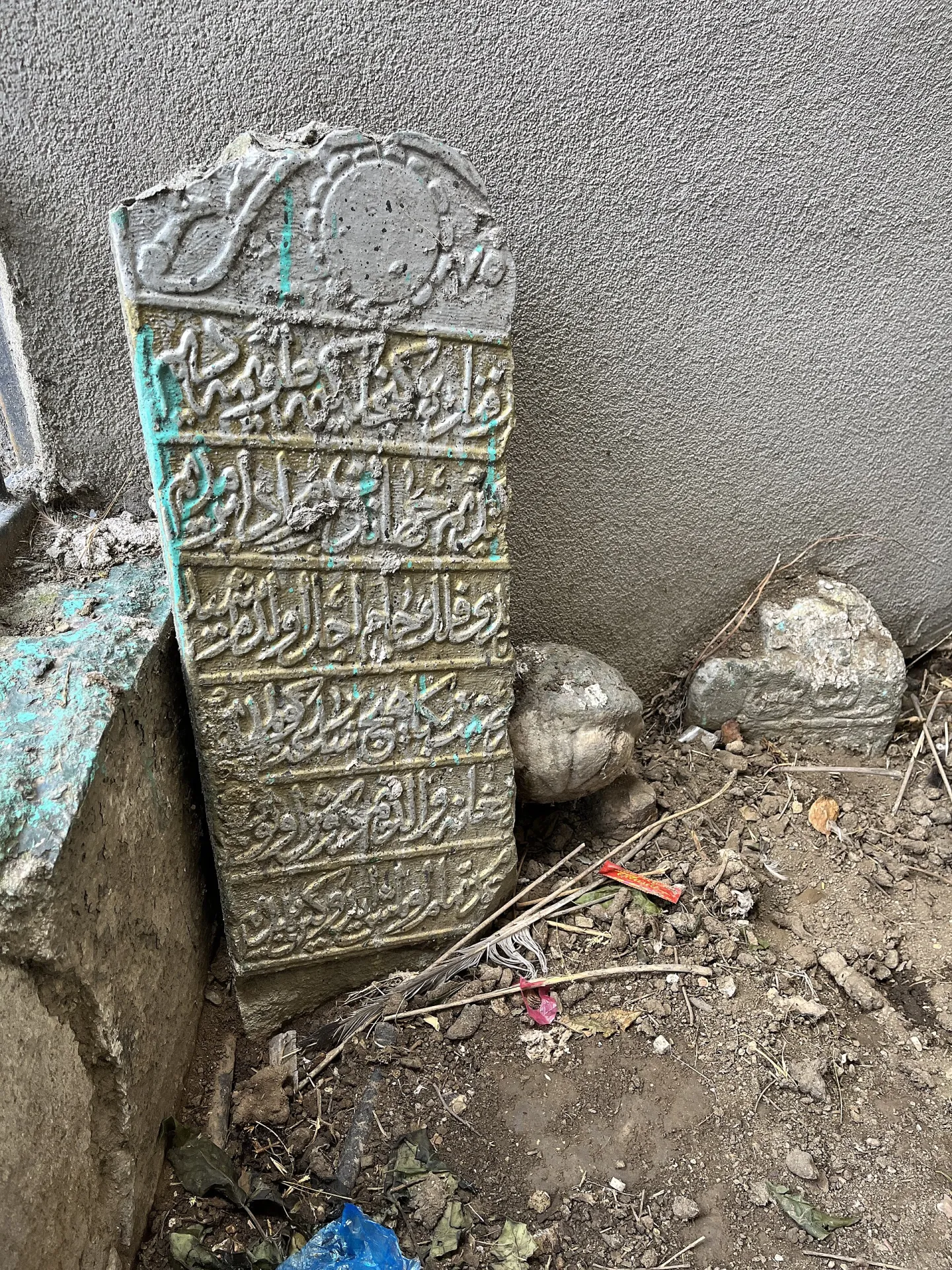 Kasımpaşa Polis Merkezi Amirliği
