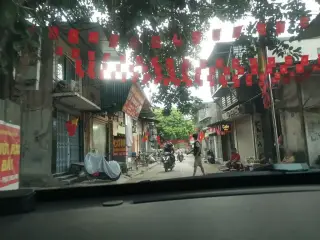 Hoa Lư Quán