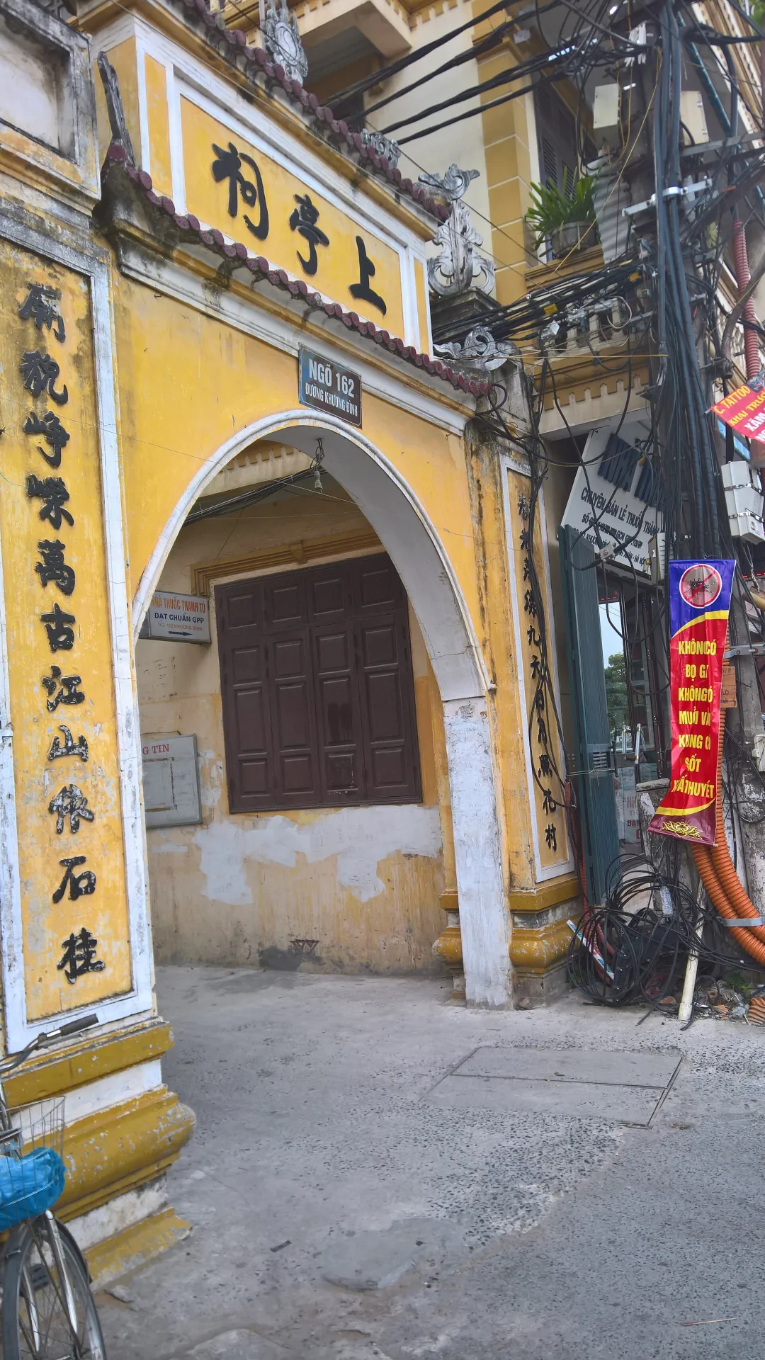 Chợ Khương Đình