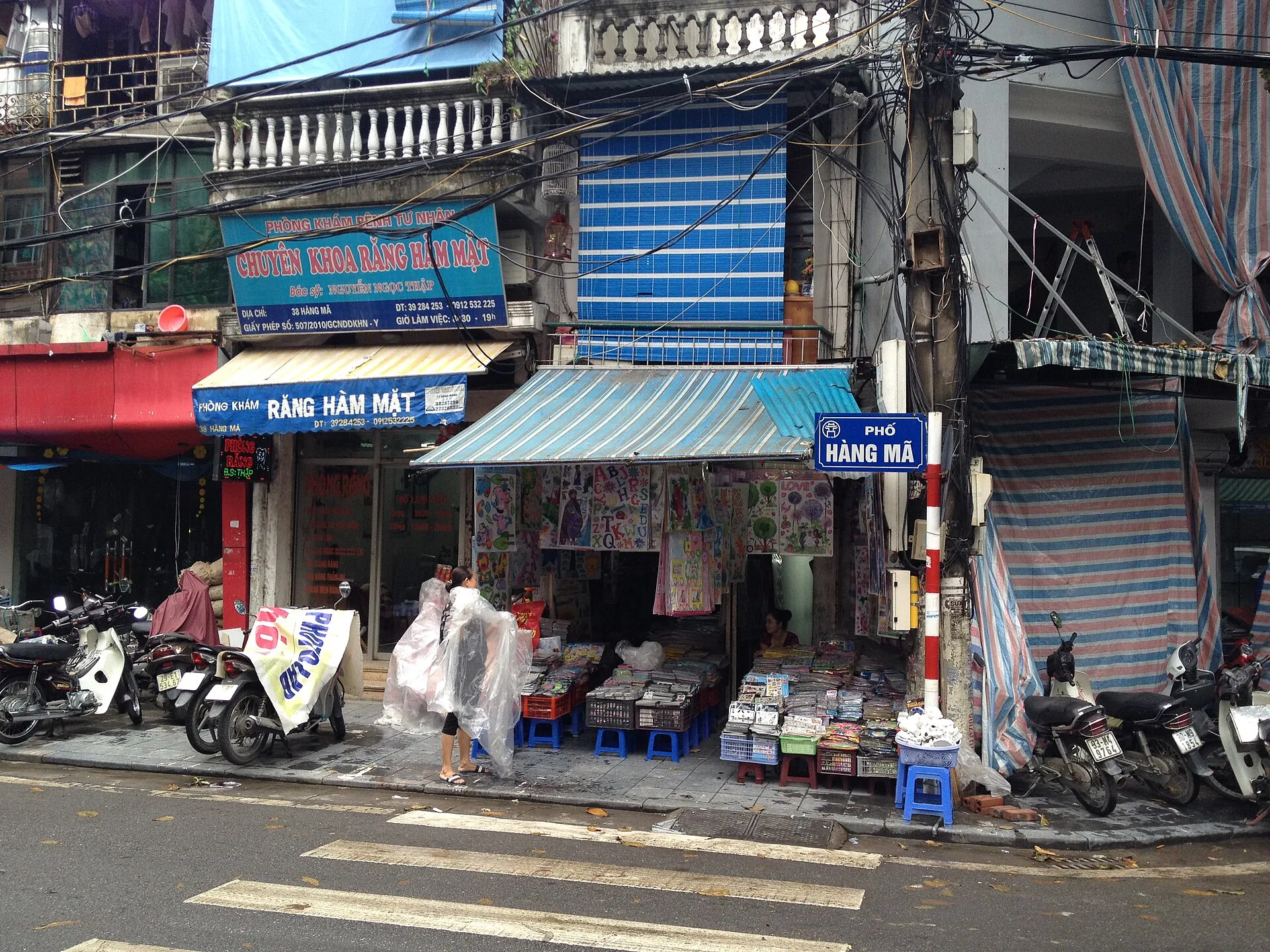 Bún Bò Huế Hàng Cá