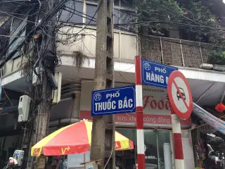 Bún Bò Huế Hàng Cá — รูปที่ 2
