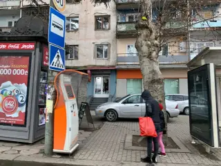 Mitra Kutaisi Mit'ra Kutaisi