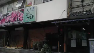 Kopi Kalong Indonesia
