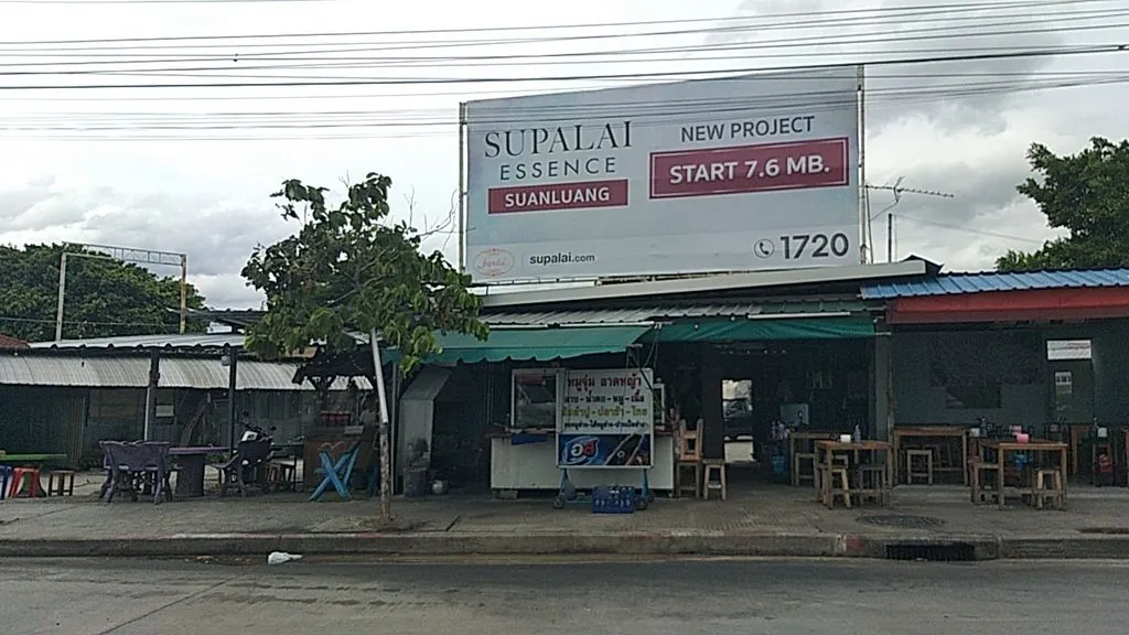 วงเวียนเฉลิมพระเกียรติ 28 (Chaloem Phrakiat 28 Circle)