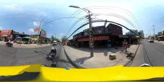 Bún Bò Phú Lộc