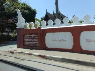 Wat Umong Mahathera ChanTemple