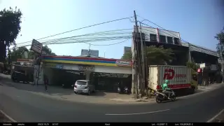 Rush Motor