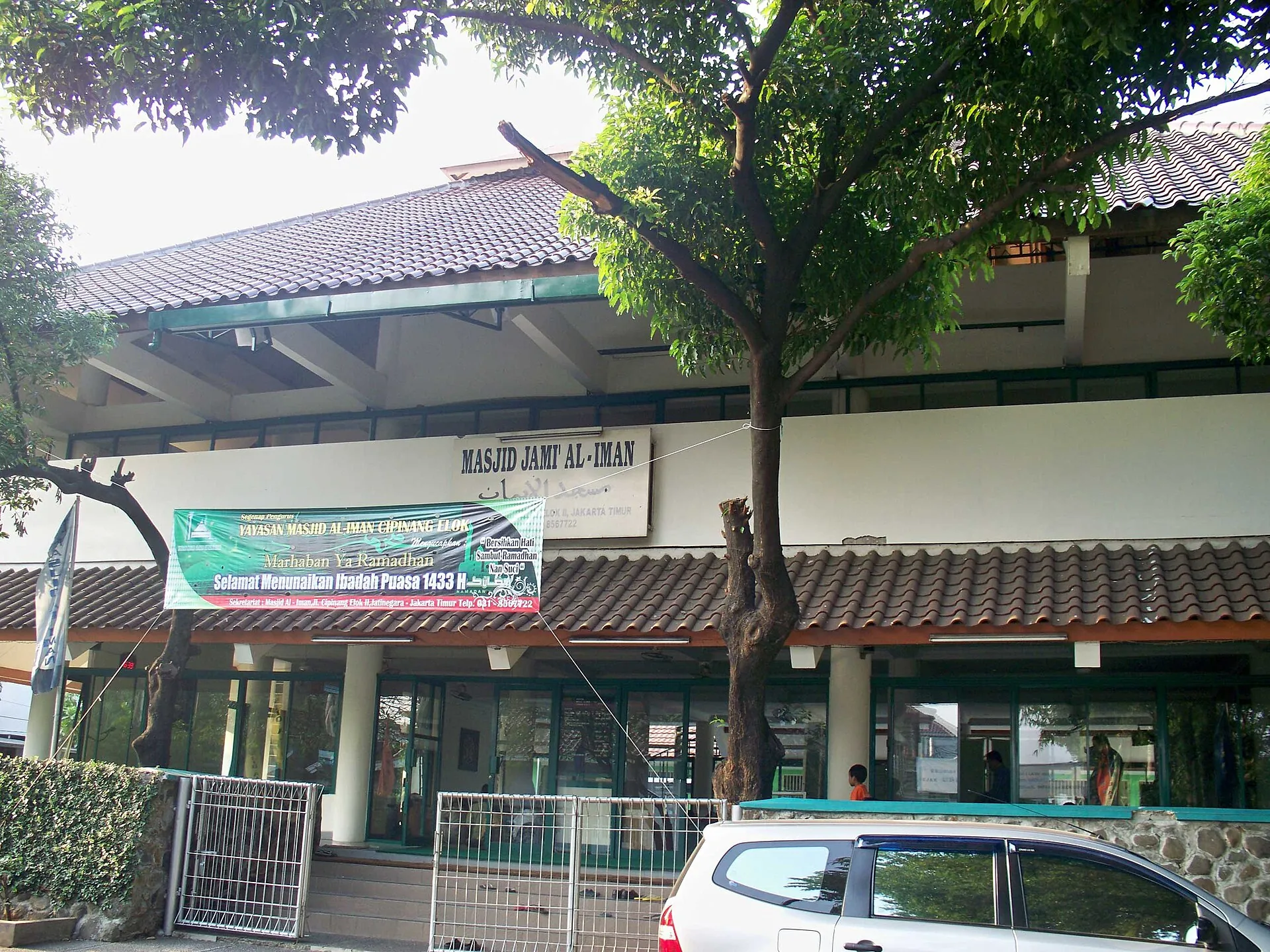Alfamart Cipinang Jaya Raya
